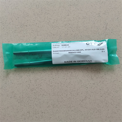 延長(zhǎng)桿 95