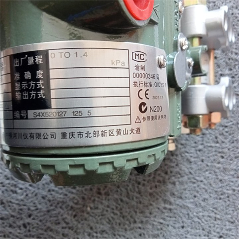橫河壓力變送器EJA110A-DLS3A-92DA 0-4Kpa (3)
