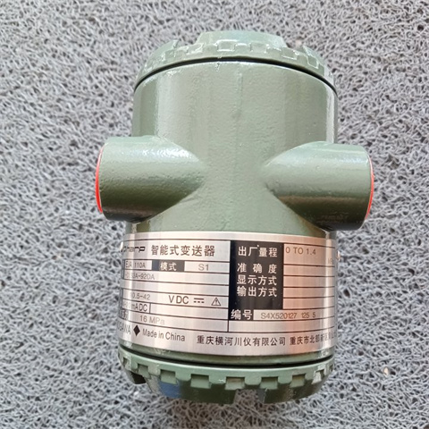 橫河壓力變送器EJA110A-DLS3A-92DA 0-4Kpa (4)