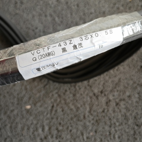 線纜 VCTF-43Z 3CX05SQ (2)