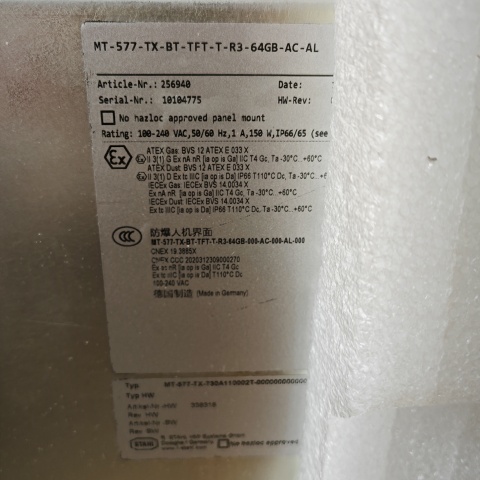 控制面板MT-577-TX-BT-TFT-T-R3-64GB-AC-AL (3)