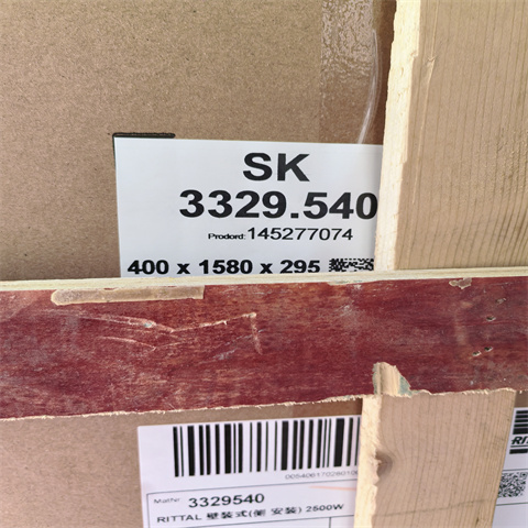 空調(diào)SK3329540 (6)