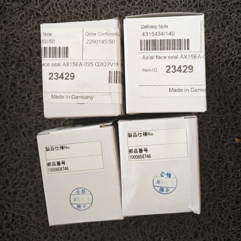 機(jī)械密封 23429 (2)