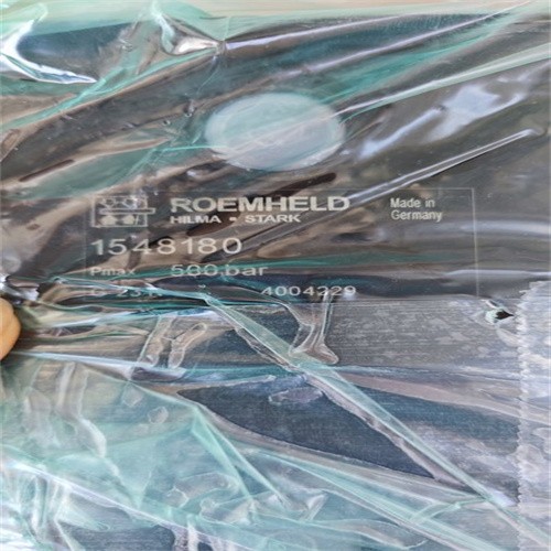 ROEMHELD 油缸1548180 (4)
