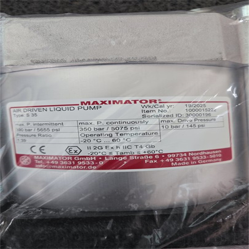 德國MAXIMATOR泵S35(3130