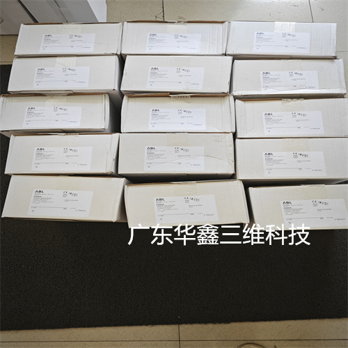 ABL航空插頭K54S35+G54S35 (5)