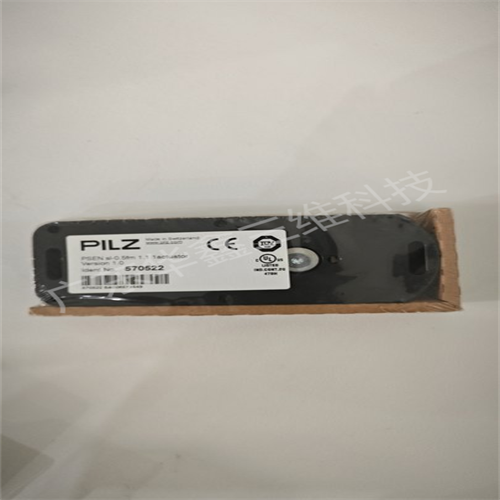 皮爾茲安全鎖定裝置570560 (3)