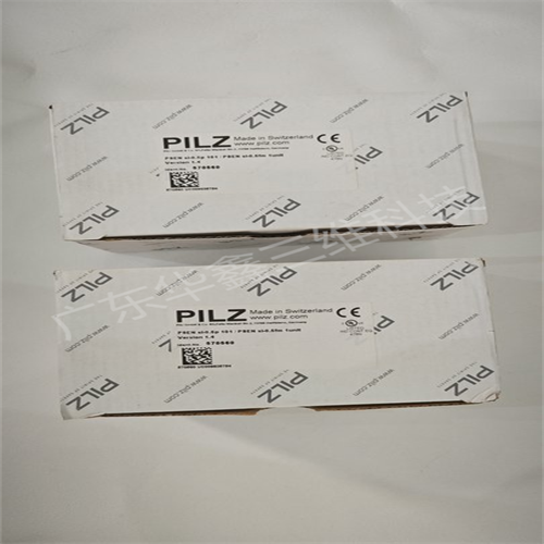 皮爾茲安全鎖定裝置570560 (1)