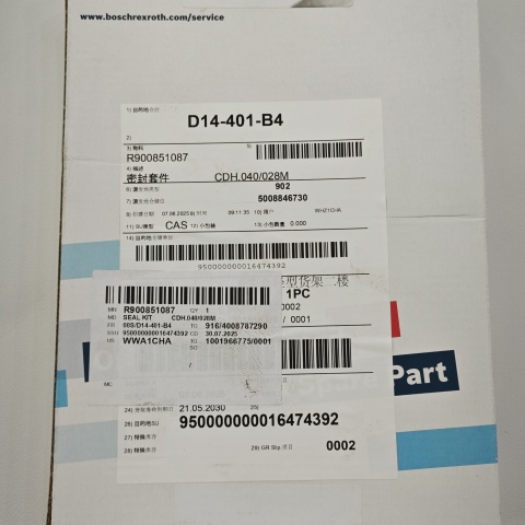 壓力缸進(jìn)口密封R900851087 CDH (2)