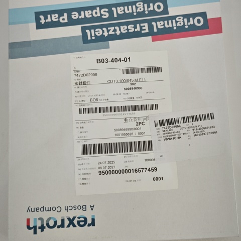 進(jìn)口密封7472D02058 CDT3