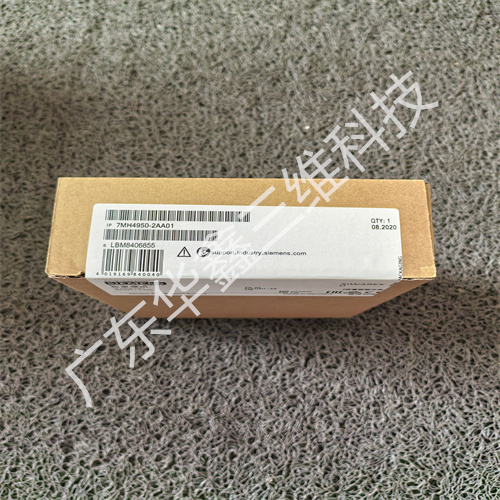 模塊7MH4950-2AA01 (5)